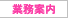 �Ɩ��ē�