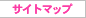 �T�C�g�}�b�v